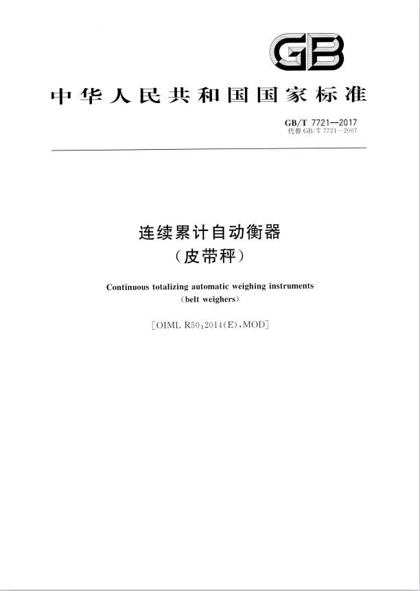 最新国产成人久久精品麻豆二区國家標準