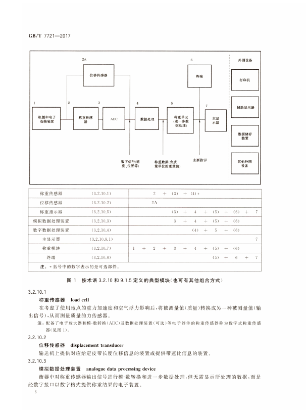 国产成人久久精品麻豆二区麻豆操逼电影原理圖